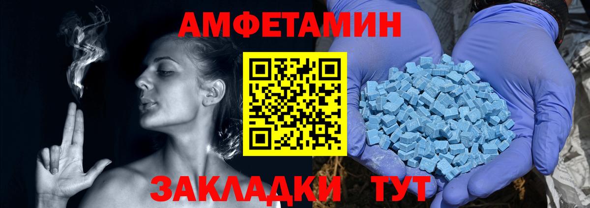 Корсаков  АМФ  Вход с VPN  АМФ Premium 