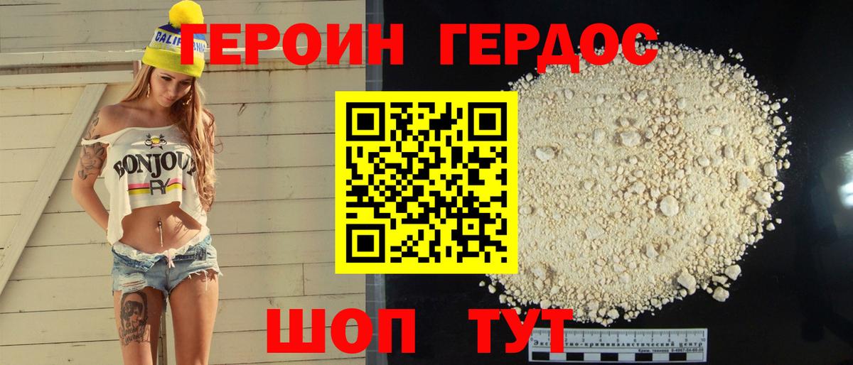 КЕТАМИН  Вход с VPN  Бошки Шишки  Героин  Меф  Корсаков  ГАШ  Меф кристаллы  Cocaine  ГАШ 
