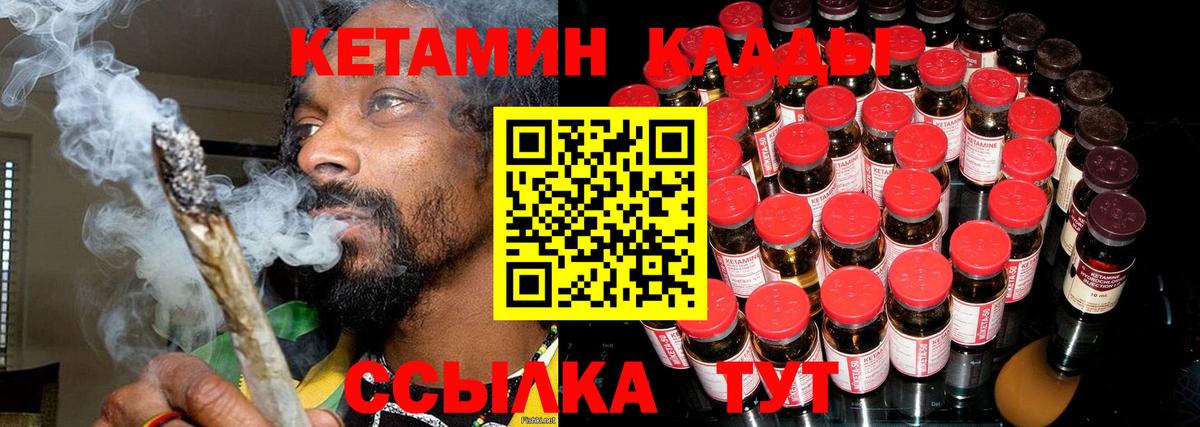 Корсаков  Кетамин ketamine  это клад  Вход с VPN  КЕТАМИН ketamine 