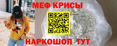 кристаллы Кингисепп