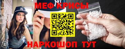 кристаллы Кингисепп