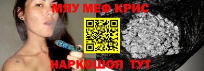 кристаллы Кингисепп