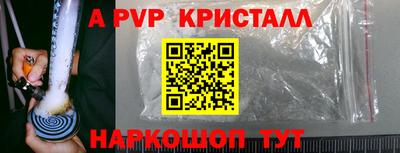 кристаллы Кингисепп