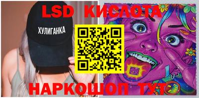 кристаллы Кингисепп