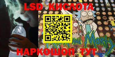 кристаллы Кингисепп