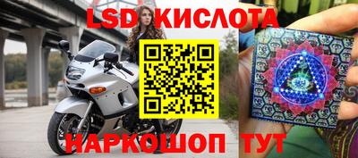 кристаллы Кингисепп