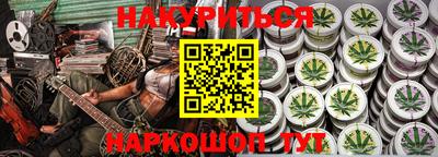 каннабис Кинель