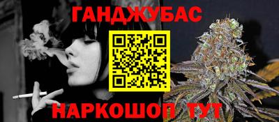 каннабис Кинель