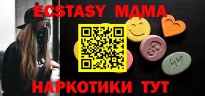 кристаллы Кингисепп