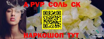 каннабис Кинель