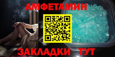 амф Кимры