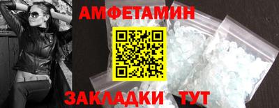 кристаллы Кингисепп