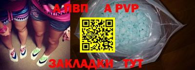 кристаллы Кингисепп