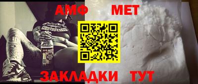 амф Кимры