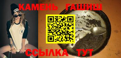 кристаллы Кингисепп
