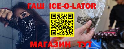 кристаллы Кингисепп