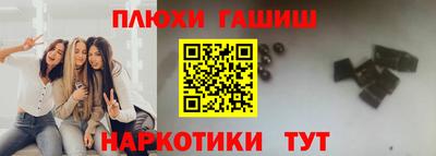 каннабис Кинель