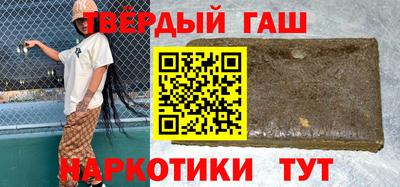 каннабис Кинель