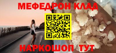 кристаллы Кингисепп
