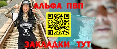 каннабис Кинель