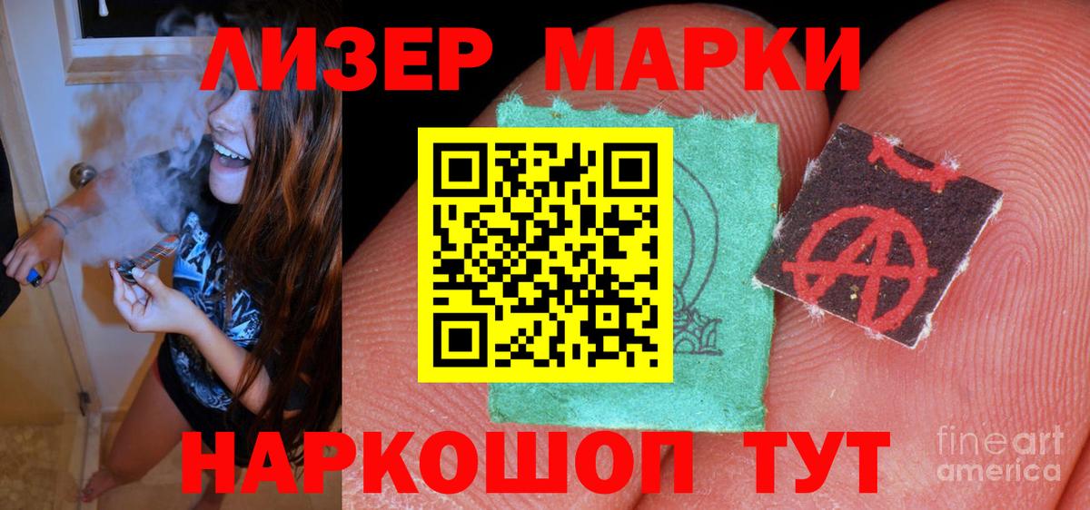LSD-25 экстази ecstasy Корсаков