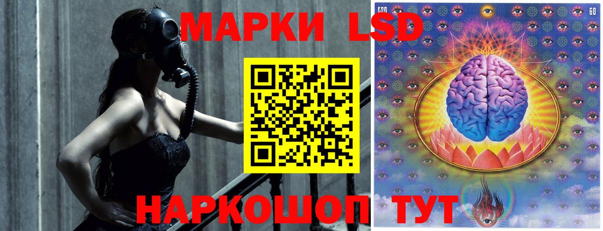 Корсаков  kraken tor  Вход с VPN  Лсд 25 экстази кислота  Лсд 25 экстази ecstasy  LSD-25 экстази 
