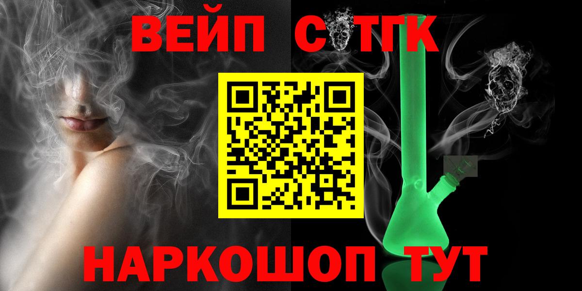 Дистиллят ТГК концентрат Корсаков