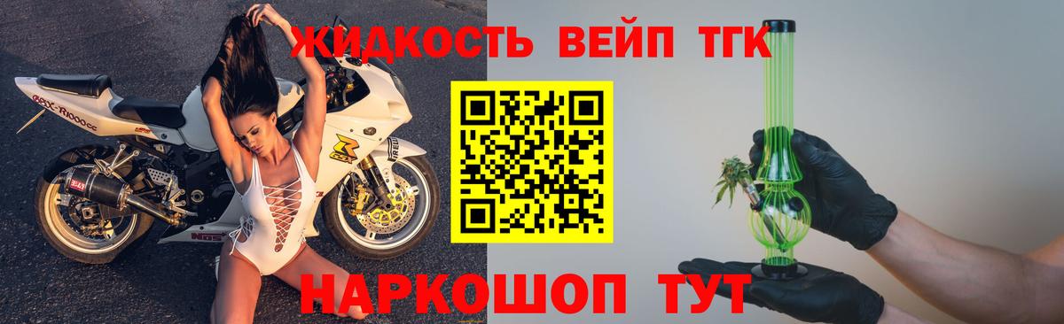 Корсаков  дарнет шоп  Вход с VPN  ТГК Wax 