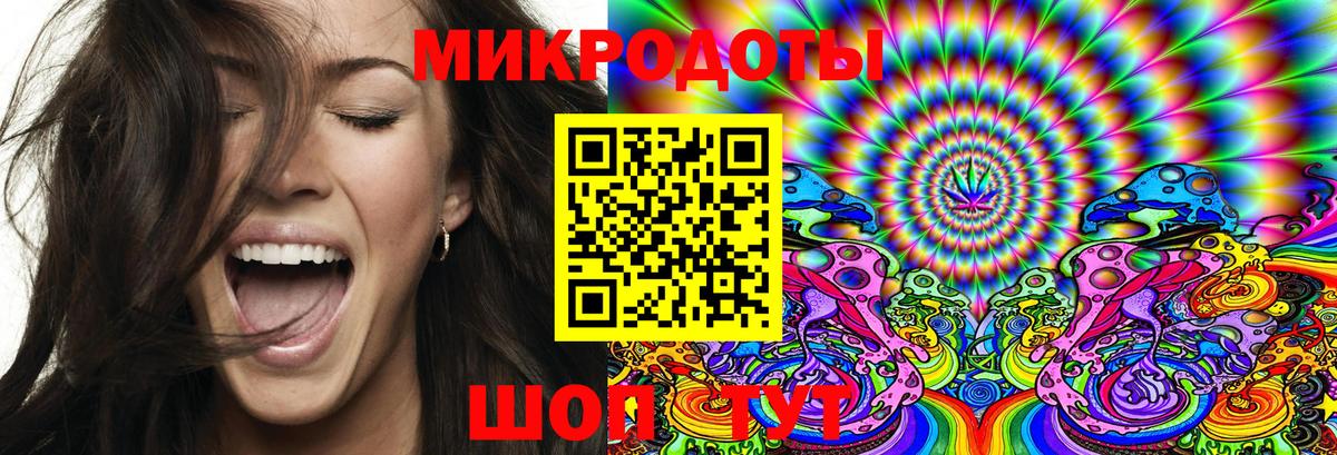 Псилоцибиновые грибы Magic Shrooms  Галлюциногенные грибы Psilocybine cubensis  Корсаков  Вход с VPN 