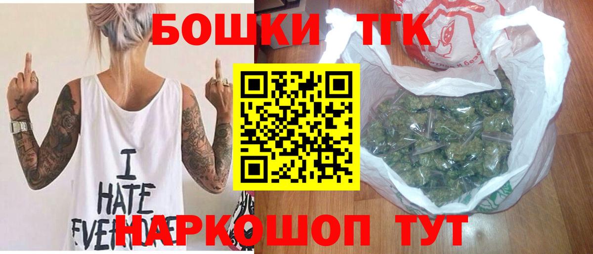 Бошки Шишки ГИДРОПОН Корсаков