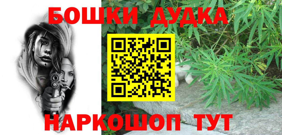 Конопля White Widow  МАРИХУАНА AK-47  Вход с VPN  Шишки марихуана тримм  Корсаков 